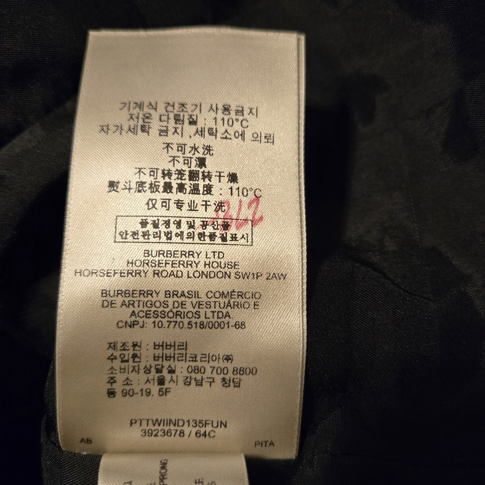 Burberry Midnight Blue Blazer - Picture 5 of 6